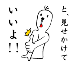 Bluebeard sticker #3159487