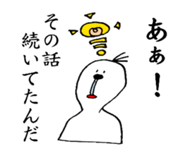 Bluebeard sticker #3159490