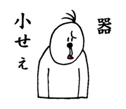 Bluebeard sticker #3159492