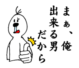 Bluebeard sticker #3159502