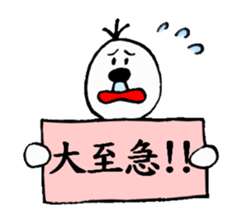 Bluebeard sticker #3159504