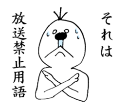 Bluebeard sticker #3159506