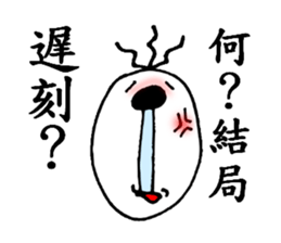 Bluebeard sticker #3159511