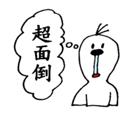 Bluebeard sticker #3159518