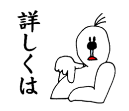 Bluebeard sticker #3159519