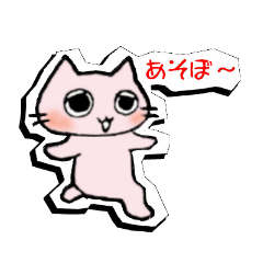 Cutout sticker of Toroneko