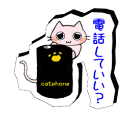 Cutout sticker of Toroneko sticker #3159603