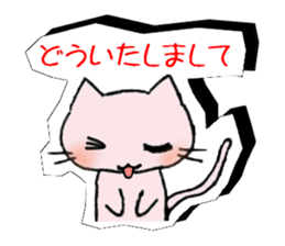 Cutout sticker of Toroneko sticker #3159604