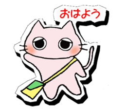 Cutout sticker of Toroneko sticker #3159607