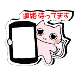 Cutout sticker of Toroneko sticker #3159608