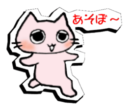 Cutout sticker of Toroneko sticker #3159613