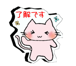 Cutout sticker of Toroneko sticker #3159614