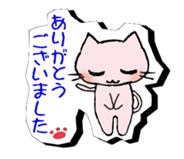 Cutout sticker of Toroneko sticker #3159615