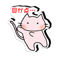 Cutout sticker of Toroneko sticker #3159616