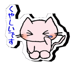 Cutout sticker of Toroneko sticker #3159617