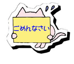 Cutout sticker of Toroneko sticker #3159618