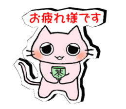 Cutout sticker of Toroneko sticker #3159621