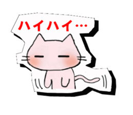 Cutout sticker of Toroneko sticker #3159622