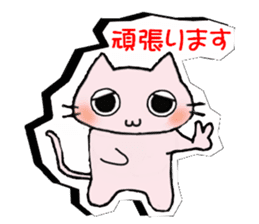 Cutout sticker of Toroneko sticker #3159628