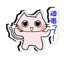Cutout sticker of Toroneko sticker #3159630
