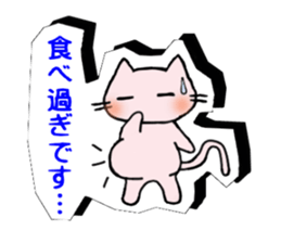 Cutout sticker of Toroneko sticker #3159633