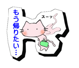 Cutout sticker of Toroneko sticker #3159634