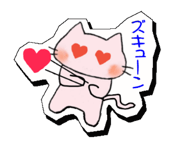 Cutout sticker of Toroneko sticker #3159638