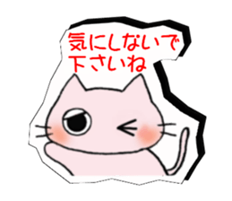 Cutout sticker of Toroneko sticker #3159640