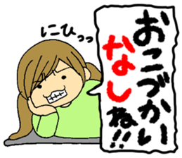 Maimai is a bride like the devils. sticker #3159823