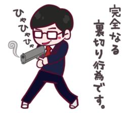 Kusoiinkai official sticker sticker #3159896