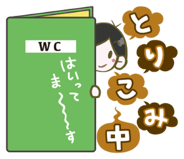 Kusoiinkai official sticker sticker #3159898