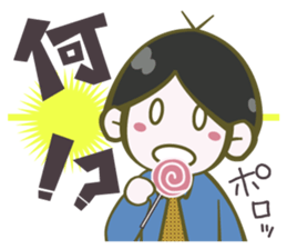 Kusoiinkai official sticker sticker #3159916