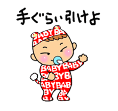 Baby nowadays 2 sticker #3159963