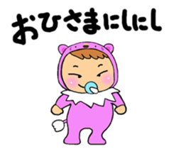 Baby nowadays 2 sticker #3160000