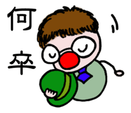 Clown YAMA & Opera Singer MARI sticker #3160026