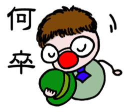 Clown YAMA & Opera Singer MARI sticker #3160026