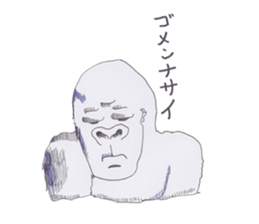 Good zoo sticker #3160062