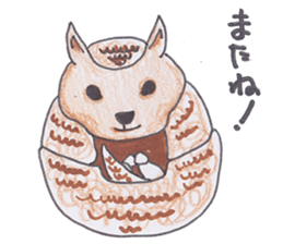 Good zoo sticker #3160072