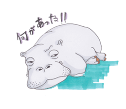 Good zoo sticker #3160074