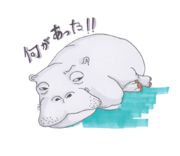 Good zoo sticker #3160074