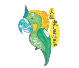 Good zoo sticker #3160079