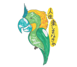 Good zoo sticker #3160079