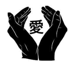 Hand Shadow sticker #3160405