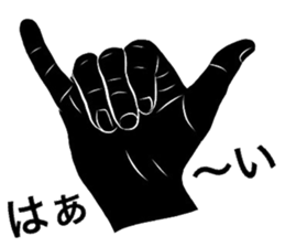 Hand Shadow sticker #3160411