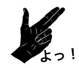 Hand Shadow sticker #3160413