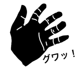 Hand Shadow sticker #3160418