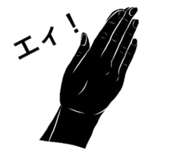 Hand Shadow sticker #3160428