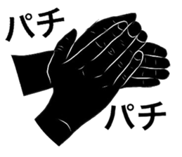 Hand Shadow sticker #3160433