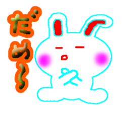 A baby rabbit and tortoise sticker #3160549