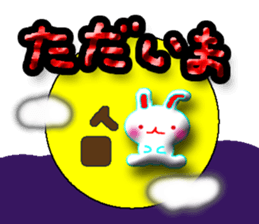 A baby rabbit and tortoise sticker #3160553
